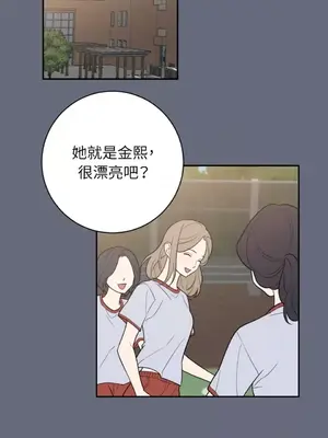 老闆，我要辭職 1-62話[完結]_2054025
