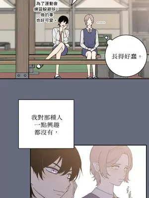老闆，我要辭職 1-62話[完結]_2054026