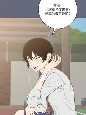 老闆，我要辭職 1-62話[完結]_2054027