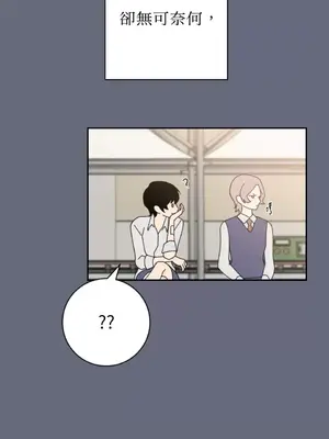 老闆，我要辭職 1-62話[完結]_2054028