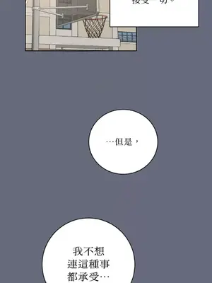 老闆，我要辭職 1-62話[完結]_2054029