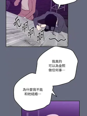 老闆，我要辭職 1-62話[完結]_2054030