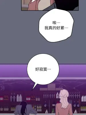 老闆，我要辭職 1-62話[完結]_2054031