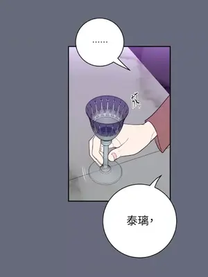 老闆，我要辭職 1-62話[完結]_2054032