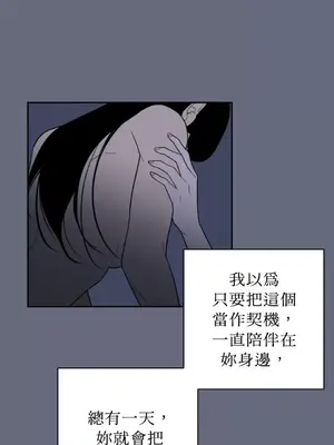 老闆，我要辭職 1-62話[完結]_2054034