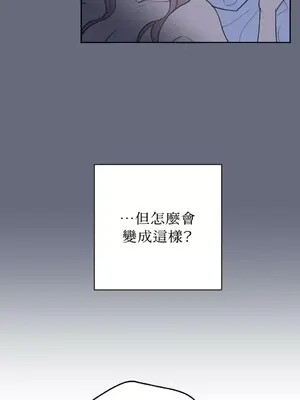 老闆，我要辭職 1-62話[完結]_2054035