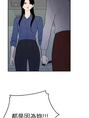 老闆，我要辭職 1-62話[完結]_2054036