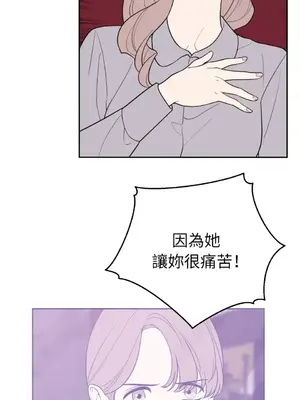 老闆，我要辭職 1-62話[完結]_2054037