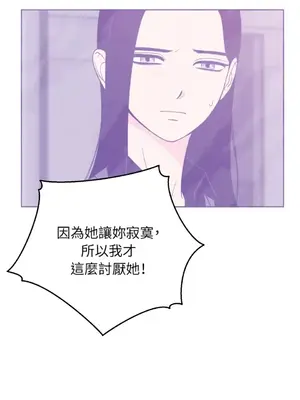 老闆，我要辭職 1-62話[完結]_2054038