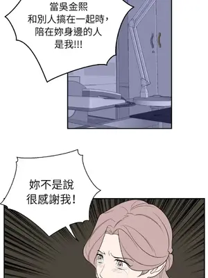 老闆，我要辭職 1-62話[完結]_2054039