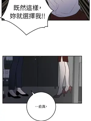 老闆，我要辭職 1-62話[完結]_2054040