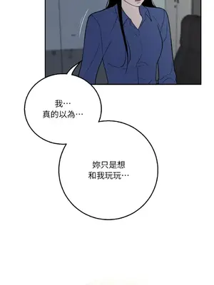 老闆，我要辭職 1-62話[完結]_2054041