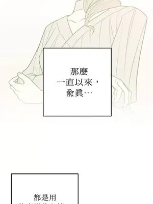 老闆，我要辭職 1-62話[完結]_2054042