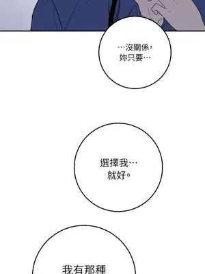 老闆，我要辭職 1-62話[完結]_2054043