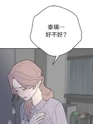老闆，我要辭職 1-62話[完結]_2054044