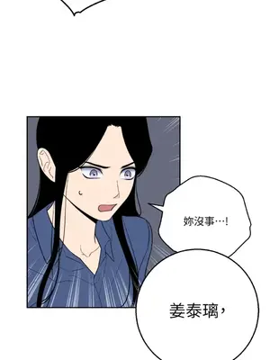 老闆，我要辭職 1-62話[完結]_2054052