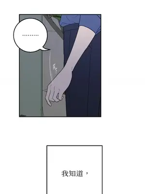 老闆，我要辭職 1-62話[完結]_2054055