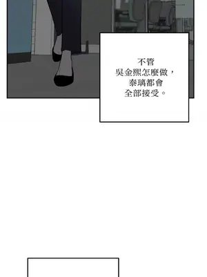 老闆，我要辭職 1-62話[完結]_2054056