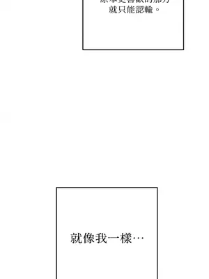 老闆，我要辭職 1-62話[完結]_2054057