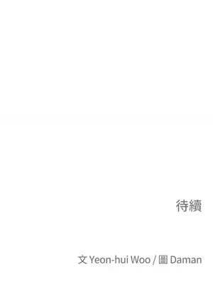 老闆，我要辭職 1-62話[完結]_2054059