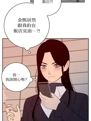 老闆，我要辭職 1-62話[完結]_2055002