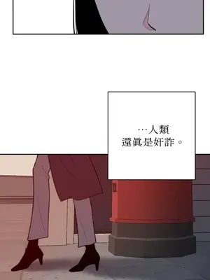 老闆，我要辭職 1-62話[完結]_2055004