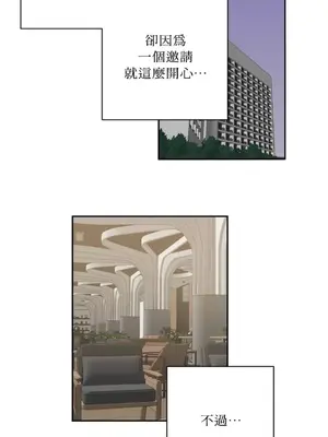 老闆，我要辭職 1-62話[完結]_2055005