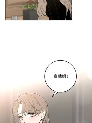 老闆，我要辭職 1-62話[完結]_2055006