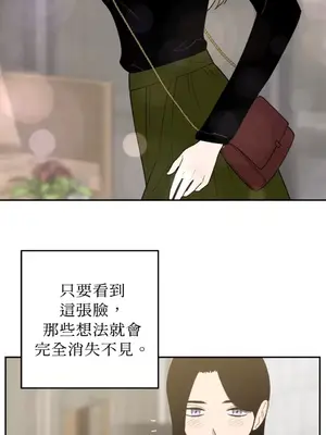 老闆，我要辭職 1-62話[完結]_2055007