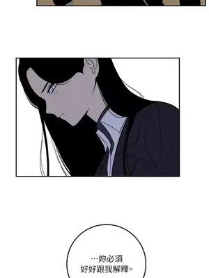 老闆，我要辭職 1-62話[完結]_2055013