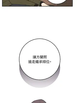 老闆，我要辭職 1-62話[完結]_2055016