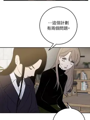 老闆，我要辭職 1-62話[完結]_2055019