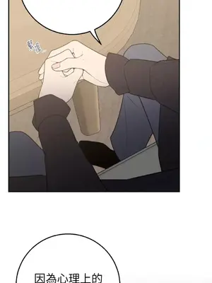 老闆，我要辭職 1-62話[完結]_2055020