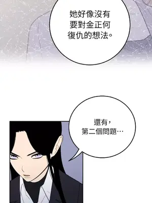 老闆，我要辭職 1-62話[完結]_2055021