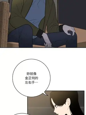 老闆，我要辭職 1-62話[完結]_2055023