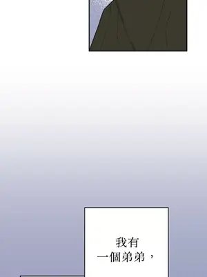 老闆，我要辭職 1-62話[完結]_2055026