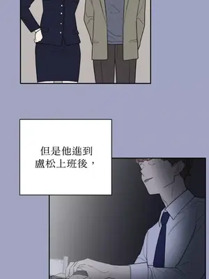 老闆，我要辭職 1-62話[完結]_2055027