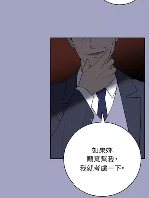 老闆，我要辭職 1-62話[完結]_2055029