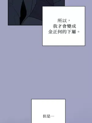 老闆，我要辭職 1-62話[完結]_2055030