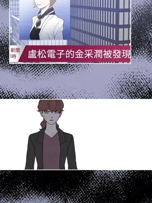 老闆，我要辭職 1-62話[完結]_2055031