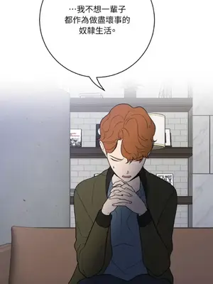 老闆，我要辭職 1-62話[完結]_2055033