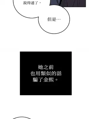 老闆，我要辭職 1-62話[完結]_2055035