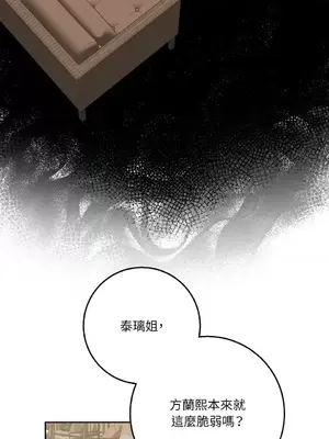 老闆，我要辭職 1-62話[完結]_2055037