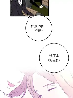 老闆，我要辭職 1-62話[完結]_2055038