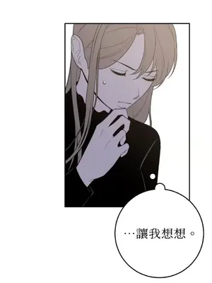 老闆，我要辭職 1-62話[完結]_2055040