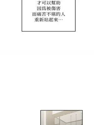 老闆，我要辭職 1-62話[完結]_2055041