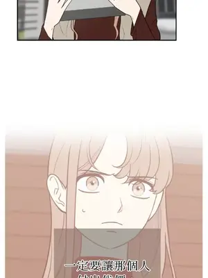 老闆，我要辭職 1-62話[完結]_2055043