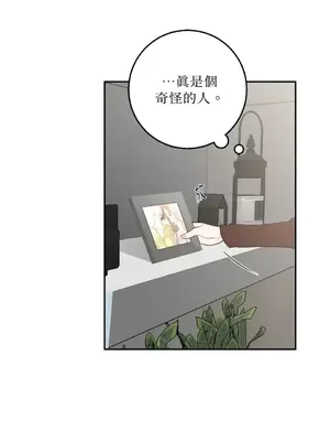 老闆，我要辭職 1-62話[完結]_2055044