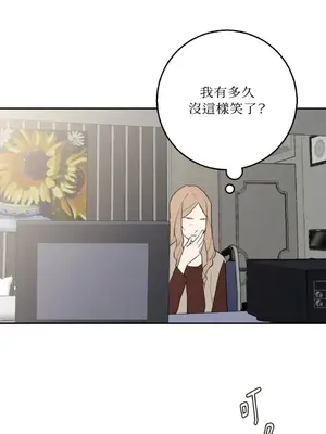 老闆，我要辭職 1-62話[完結]_2055047