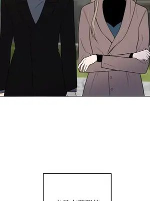 老闆，我要辭職 1-62話[完結]_2056002